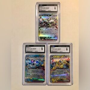 Graded Cards Pokemon Japanese Prismatic Evolutions Set